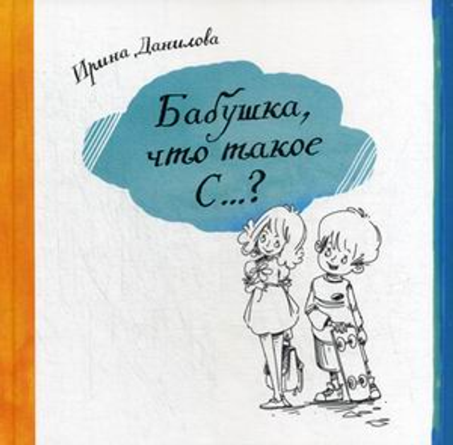 Порно-ролики с руски бабушками - 40 xXx роликов схожих с запросом