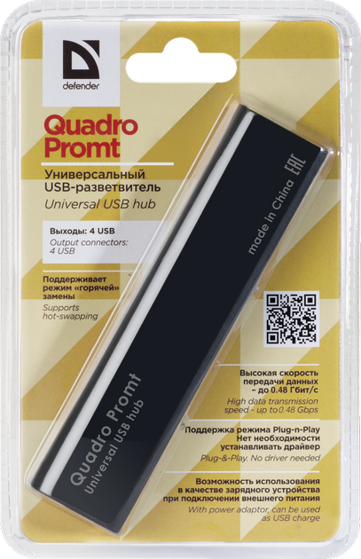 USB-хaб Defender Quadro Promt USB 2.0 4xUSB (83200) - изображение 3
