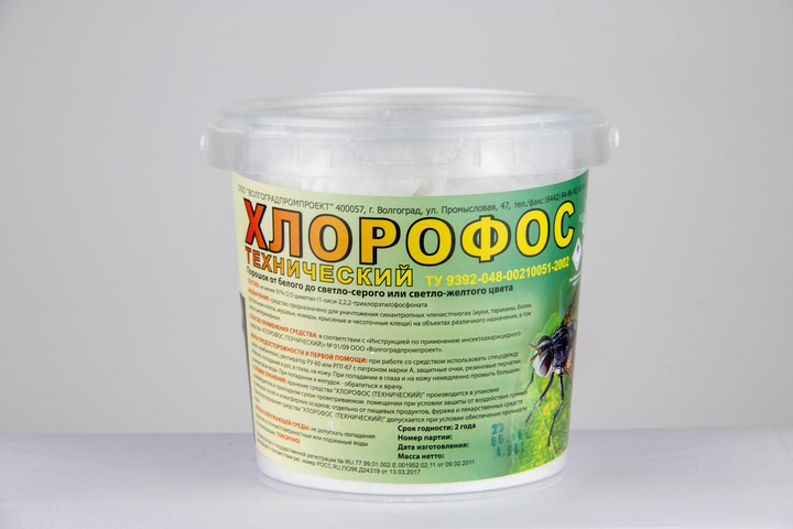 Средство для уничтожения насекомых Волгоградпромпроект Хлорофос от ...