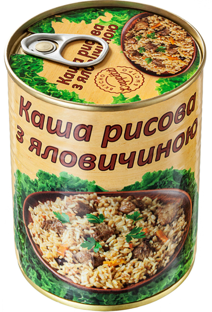 Каша рисова з яловичиною L'appetit 340 г (4820177070165) - зображення 1