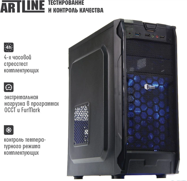 Компьютер Artline Home H42 v02 (H42v02) - изображение 3