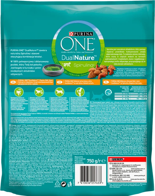 Сухий корм для кішок Purina ONE Adult Dual Nature Spirulina з куркою 750 г (7613036257633) - зображення 2