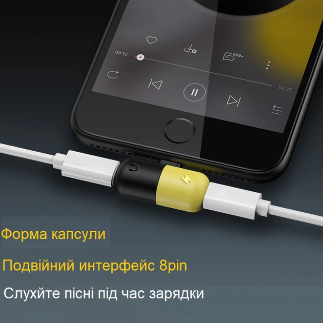 кабель