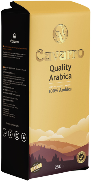 Акція на Кава мелена Cavarro Quality Arabica 250 г від Rozetka