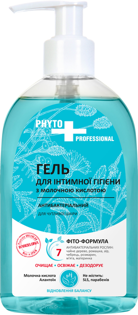 Intimate Hygiene - Гель для интимной гигиены мл – купить в Москве по цене 3 руб.