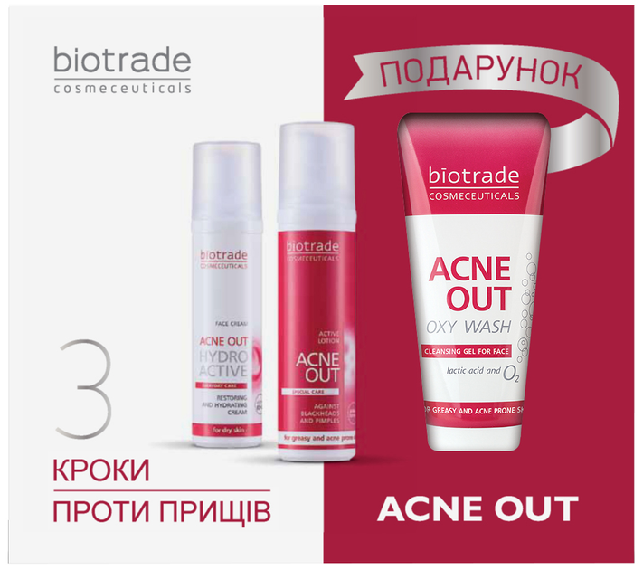 Набор Biotrade Acne Out 3 в 1 для жирной и проблемной кожи и кожи с ...