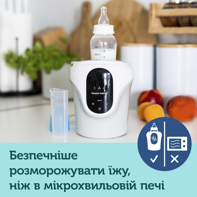 Підігрівач електричний Canpol Babies багатофункціональний (77/053) - зображення 9