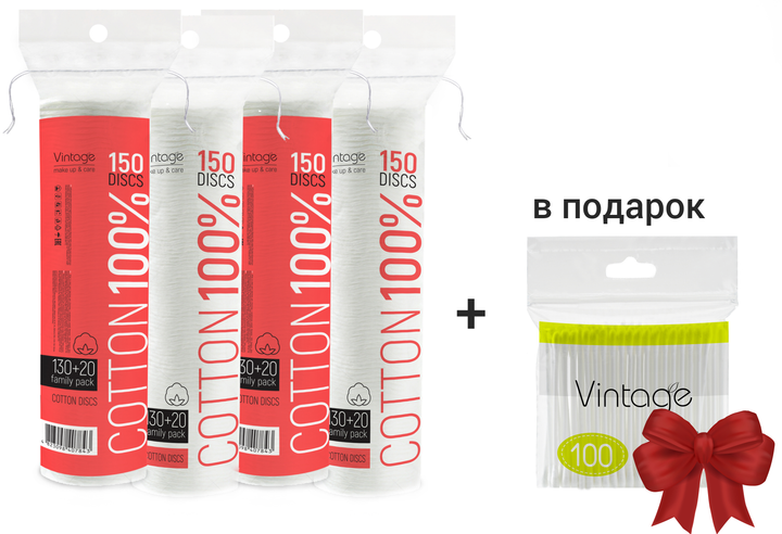 ROZETKA | Набор ватные диски Vintage 150 шт х 4 упаковки + подарок ...