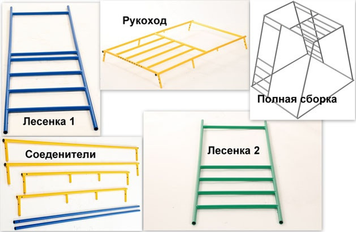 Детский спортивный комплекс для дома в квартиру