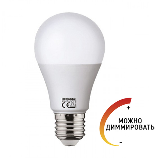 Светодиодная диммируемая лампа Horoz Electric EXPERT-10 А60 10W E27 ...