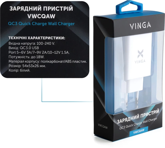 Зарядное устройство Vinga QC3.0 Quick Wall Charger 1xUSB 18W