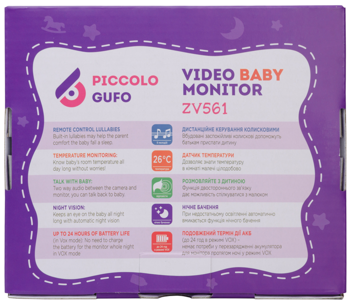 Цифровая видеоняня PICCOLOGUFO (ZV561) (4820221850040) - изображение 8