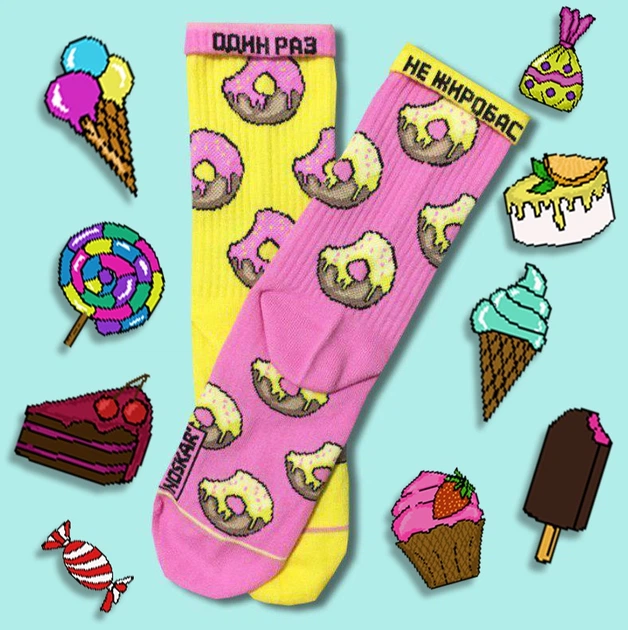 Носки Ded Noskar' Donut 36-40 Разноцветные (ROZ6400009803) - Фото 2 Носки Ded Noskar' Donut 36-40 Разноцветные (ROZ6400009803) - изображение 2