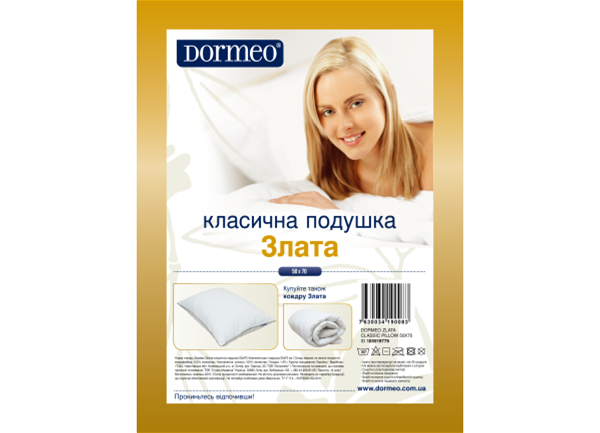 Класична подушка Дормео Злата - зображення 2