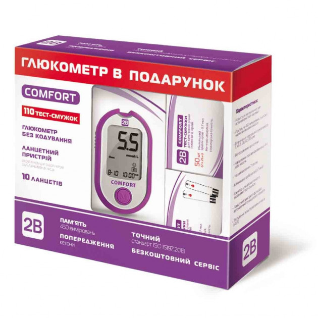 Набор! Глюкометр для определения глюкозы в крови 2B Comfort + 110 тест-полосок - изображение 1