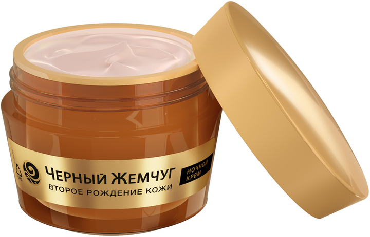 Ночной крем для лица Черный Жемчуг Второе рождение кожи 45 мл ...