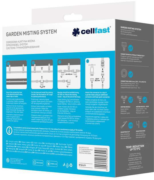 Система туманоутворення Cellfast 15 м (52-271) - зображення 4
