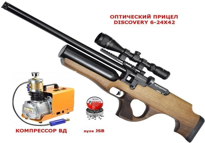 Гвинтівка пневматична Kral Ekinoks Auto PCP Комплект - зображення 1