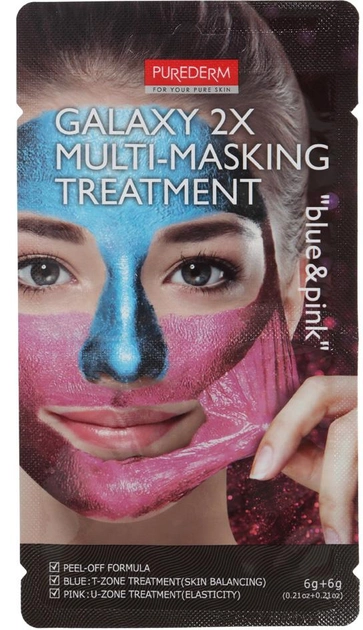 Мультимаска - пленка для лица Purederm Голубая&Розовая Galaxy 2X Multi Masking Tratment Blue&Pink 6 г + 6 г (8809541193323) 