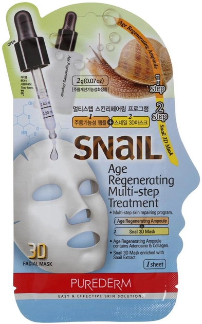Маска 3D тканевая Purederm для омоложения Мульти-степ + сыворотка под маску Snail Age Regenerating Multi-step Treatment 2 мл+23 мл (8809052588700) 