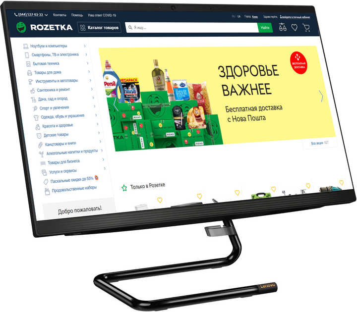 Моноблок Lenovo IdeaCentre AIO 3 24ARE05 (F0EW0065UA) Black – фото ...