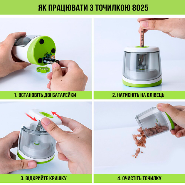 Точилка для олівців електрична Tihoo 8025 зелена – фото, відгуки ...
