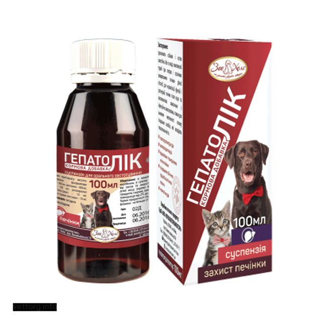 Купить Гепатолик в интернет-магазине ROZETKA | 🐕 Цены на ...