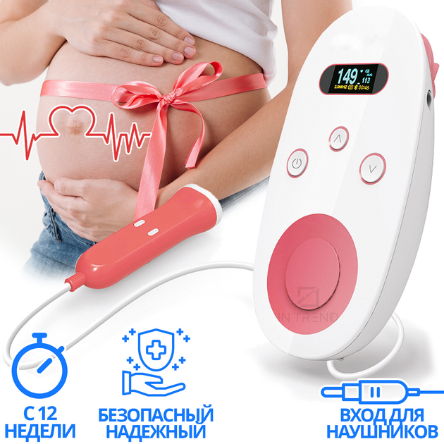 Фетальний Доплер портативний MEDICA+ BABYSOUND 7.0 для вагітних - апарат для прослуховування серцебиття плоду і показників розвитку дитини в утробі з цифровими датчиками сигналу і приймача – компактний і легкый для подорожей - зображення 1