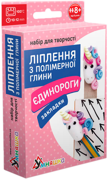 Набор полимерной глины Jam Clay “Unicorn“, 8цвг