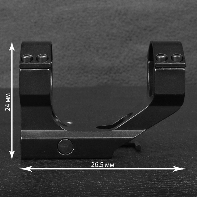 Кріплення на зброю для оптичного прицілу, на базі GM-007 (2x30mm) - зображення 2