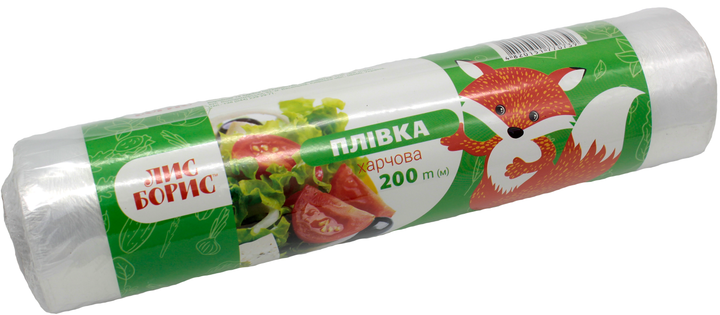 Плівка харчова Лис Борис 200 м (4820151770739) - Фото 1 Плівка харчова Лис Борис 200 м (4820151770739) - зображення 1