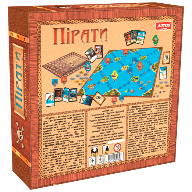 Настольная игра "Пираты" 0826 от 8 лет Artos Games 0826 - Фото 10 Настольная игра "Пираты" 0826 от 8 лет Artos Games 0826 - изображение 10