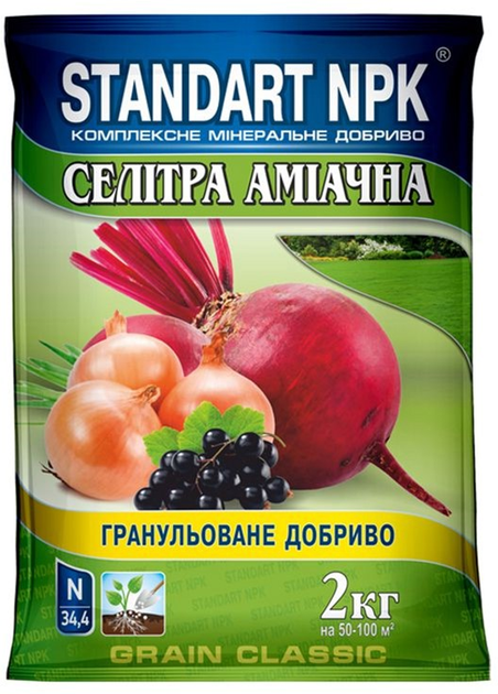 Селітра : ціна, відгуки, продаж | Купити Селітра в ROZETKA