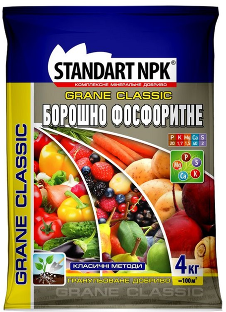 Мука фосфоритная Standart NPK 4 кг 2 шт (4820072974230) – фото, отзывы ...