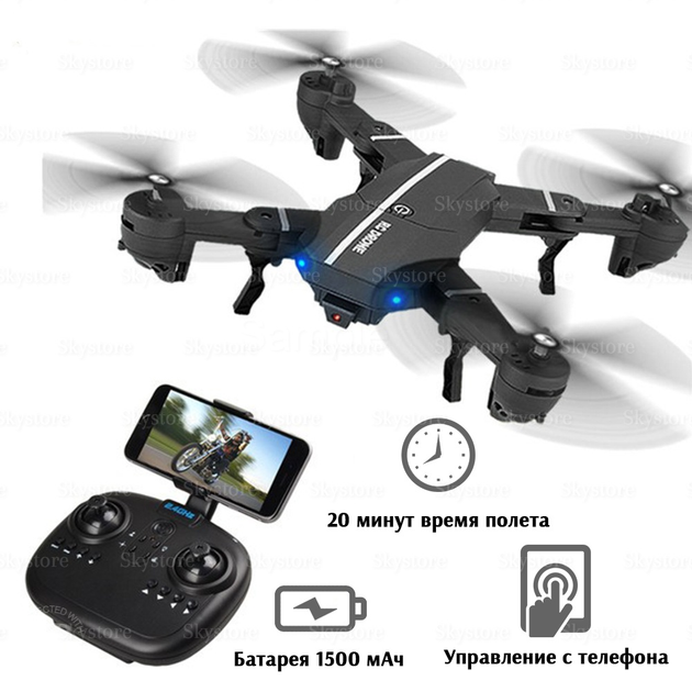 rc drone 8807 camera