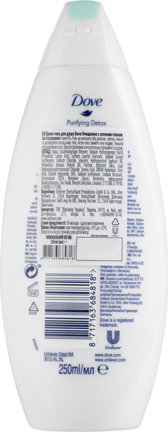 Крем-гель для душа Dove Очищение с зеленой глиной 250 мл (8717163684818 ...