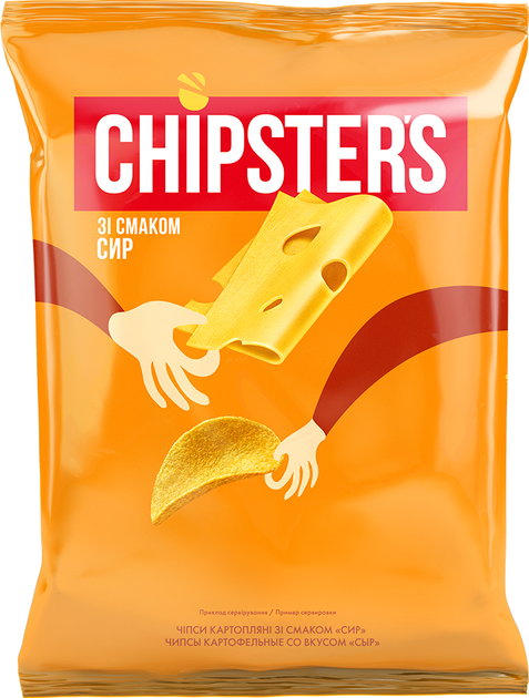 Упаковка натуральных чипсов CHIPSTERS со вкусом Сыр 130 г х 4 шт (0.52 ...
