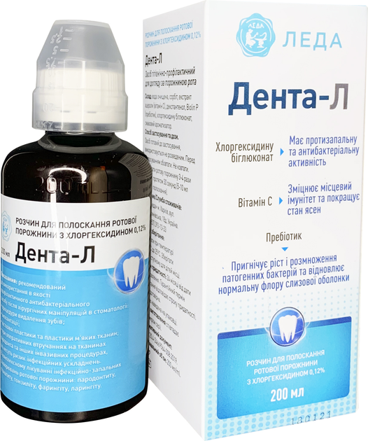 Ополаскиватель для рта Leda Дента-Л с хлоргексидином 0.12% 200 мл ...