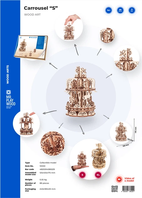 Puzzle 3D Mr. Playwood Mechaniczny Karuzela S Drewniany 88 elementów (10030) (4820204380229) - obraz 4