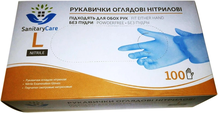 Перчатки нитриловые Sanitary Care L неопудренные Синие 100 шт (4820151772122) - изображение 1