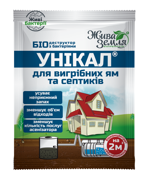 Біодеструктор БТУ-ЦЕНТР УНІКАЛ®-с для вигрібних ям, туалетів, септиків ...