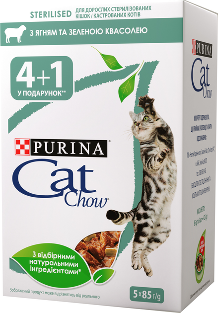 Консервированный корм Purina Cat Chow для взрослых стерилизованных ...