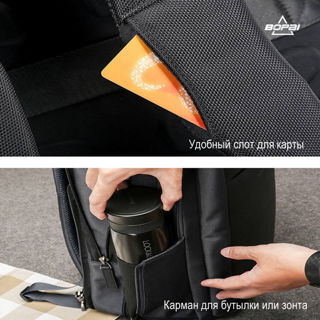 Городской мужской рюкзак BOPAI 61-07311 для ноутбука 15.6 '' черный с USB для зарядки смартфона и увеличением объема рюкзака на 50% (905329) - изображение 7
