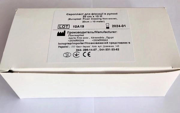Пластир EUROPLAST для фіксації нетканий рулонний 20 см х 10 м - зображення 1
