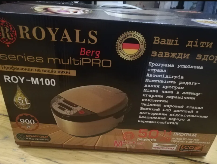 Мультиварка Steinberg ST-MY100 Series multiPRO 900W 14 программ 5 литров - изображение 5