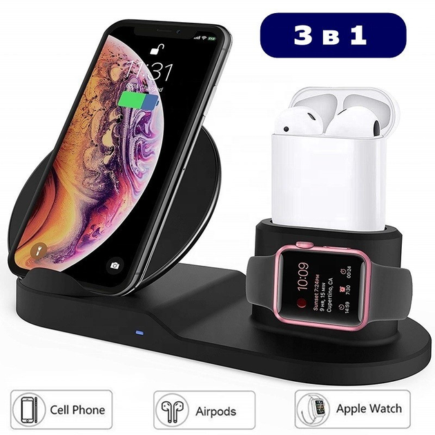 Док-станция Smartdelux 3-в-1 для беспроводной зарядки для iPhone ...