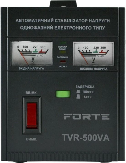 Стабилизатор напряжения Forte TVR-500VA (22648) - изображение 1