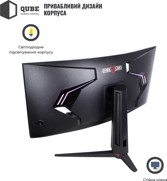 Монитор 34" QUBE Overlord C34UQ144 - изображение 9