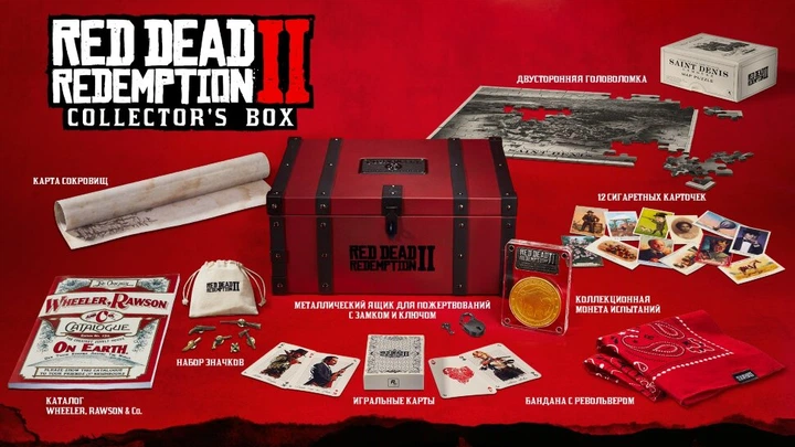 レッドデッドリデンプション2 コレクターズボックス ROZETKA » Red Dead Redemption 2 Collectors Box (PS4) от продавца