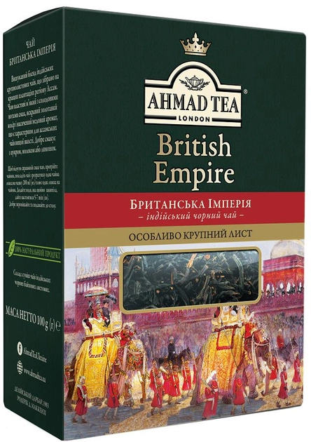 Чай черный крупнолистовой Ahmad Tea Британская Империя 100 г (0054881019385) - изображение 1